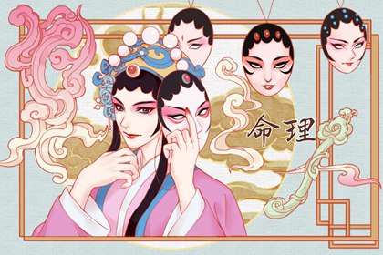 子女测算|八字水木相生|八字全解析|命排八字|八字测几岁结婚