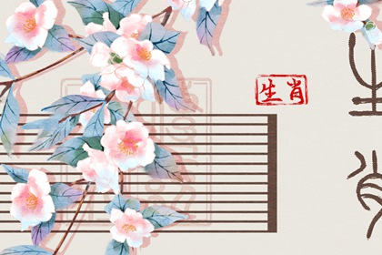 2026年黄道吉日_2026年黄道吉日吉时查询_日历黄道吉日_黄道吉日网_日历黄道吉日2026年_黄历2026黄道吉日查询