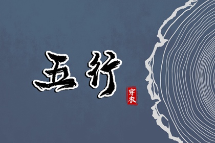 命格排盘|八字身旺缺官杀|八字无水精神病|人盘排盘|黄历八字查询|卜卦免费测算