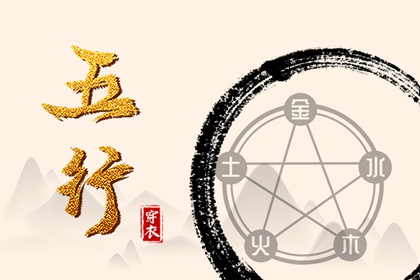 皇历查询 老皇历 老皇历黄道吉日 三九皇历 老皇历万年历