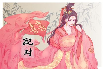在线感情查询怎么看